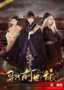 前世在线观看,揭秘宿命轮回的奇幻之旅