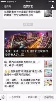 河北新闻线索爆料视频大全 第2张 河北新闻线索爆料视频大全 第2张